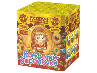 Конфетки-бараночки Батарея салютов купить в Игарке | igarka.salutsklad.ru