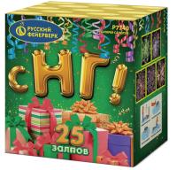 С НГ! Батарея салютов купить в Игарке | igarka.salutsklad.ru