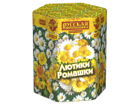 Лютики-Ромашки Фейерверк купить в Игарке | igarka.salutsklad.ru