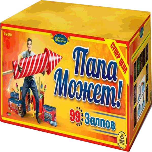 Фейерверки со скидкой 25%  Игарка | igarka.salutsklad.ru