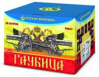 Гаубица Батарея салютов купить в Игарке | igarka.salutsklad.ru