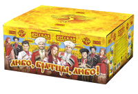 Любо, братцы, любо! Салют купить в Игарке | igarka.salutsklad.ru