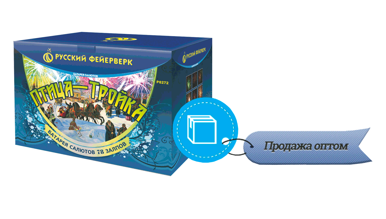 Продажа фейерверков оптом Игарка 