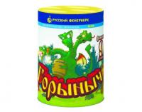 Горыныч Фонтан фейерверк купить в Игарке | igarka.salutsklad.ru