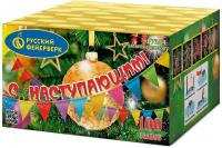 С Наступающим! Фейерверк купить в Игарке | igarka.salutsklad.ru