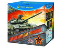 Огненный рубеж Фейерверк купить в Игарке | igarka.salutsklad.ru