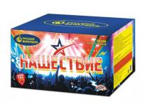 Нашествие 132 Комбинированный Фейерверк купить в Игарке | igarka.salutsklad.ru