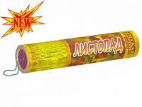 Листопад Хлопушки купить в Игарке | igarka.salutsklad.ru