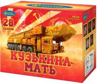 Кузькина мать Салют купить в Игарке | igarka.salutsklad.ru