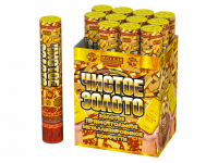 Чистое Золото 30 Пневматическая хлопушка купить в Игарке | igarka.salutsklad.ru