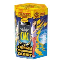 СМС: Самый мощный салют Фейерверк купить в Игарке | igarka.salutsklad.ru