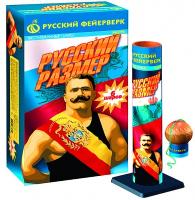 Русский размер Фестивальные шары купить в Игарке | igarka.salutsklad.ru