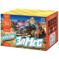 Крутой замес Салют купить в Игарке | igarka.salutsklad.ru