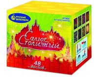 Салют Столичный Фейерверк купить в Игарке | igarka.salutsklad.ru