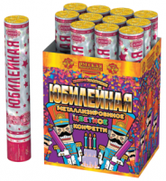 Юбилейная 30 Пневматическая хлопушка купить в Игарке | igarka.salutsklad.ru