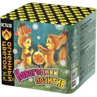 Новогодний позитив Салют купить в Игарке | igarka.salutsklad.ru