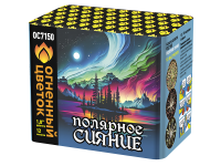 Полярное сияние Фейерверк купить в Игарке | igarka.salutsklad.ru