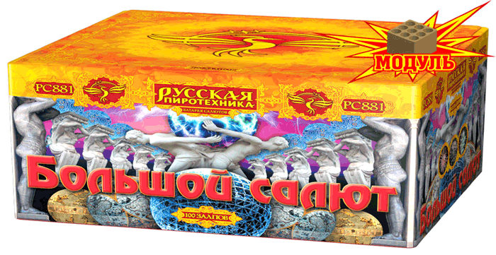 Новая коллекция «Русской пиротехники» уже в продаже Игарка 
