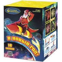 В Новый год! Салют купить в Игарке | igarka.salutsklad.ru