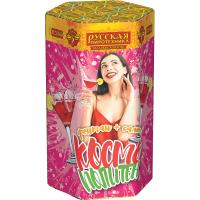 Космополитен Фонтан салют купить в Игарке | igarka.salutsklad.ru