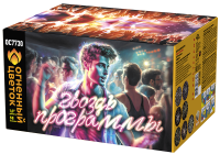 Гвоздь программы Фейерверк купить в Игарке | igarka.salutsklad.ru