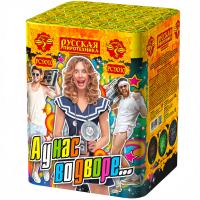 А у нас во дворе… Салют купить в Игарке | igarka.salutsklad.ru