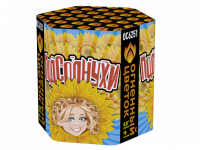 Подсолнухи Салют купить в Игарке | igarka.salutsklad.ru