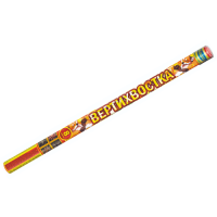 Вертихвостка Римские свечи купить в Игарке | igarka.salutsklad.ru