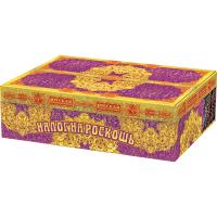 Налог на роскошь Батарея салютов купить в Игарке | igarka.salutsklad.ru