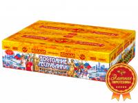 Достояние республики Комбинированный Фейерверк купить в Игарке | igarka.salutsklad.ru