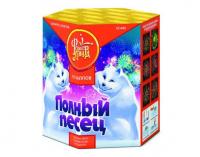 Полный песец Фейерверк купить в Игарке | igarka.salutsklad.ru