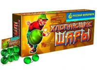 Хлопающие шары Петарды купить в Игарке | igarka.salutsklad.ru