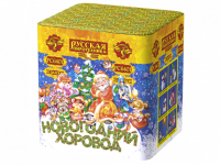 Новогодний хоровод Фейерверк купить в Игарке | igarka.salutsklad.ru
