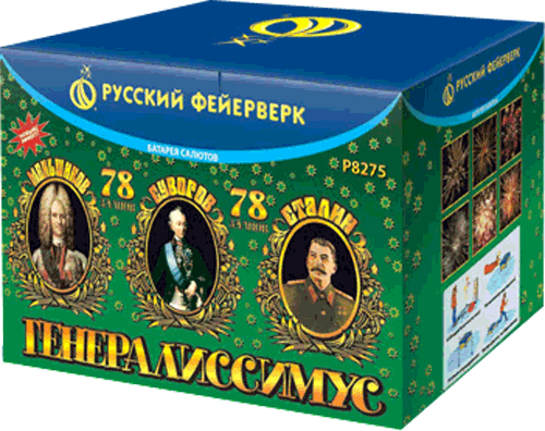 Распродажа: фейерверки со скидкой 50%. Стартуем сегодня! Игарка