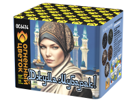 Джума Мубарак! С Благословенной пятницей! Фейерверк купить в Игарке | igarka.salutsklad.ru