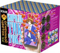 Король Тик-Тока Батарея салютов купить в Игарке | igarka.salutsklad.ru