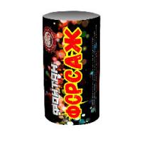 Форсаж Фонтан пиротехнический купить в Игарке | igarka.salutsklad.ru