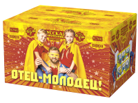 Отец-молодец! Батарея салютов купить в Игарке | igarka.salutsklad.ru