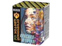 Красиво - и точка Батарея салютов купить в Игарке | igarka.salutsklad.ru