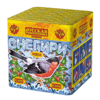 Снегири New Фейерверк купить в Игарке | igarka.salutsklad.ru