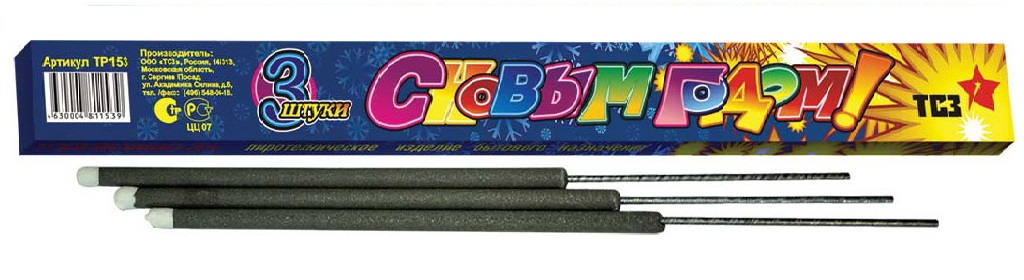 Бенгальские огни — Игарка | igarka.salutsklad.ru