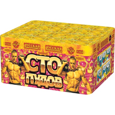 Сто пудов Фейерверк купить в Игарке | igarka.salutsklad.ru