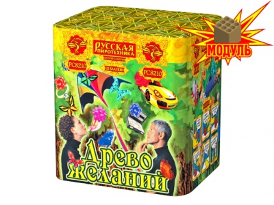 Древо Желаний Батарея салютов купить в Игарке | igarka.salutsklad.ru