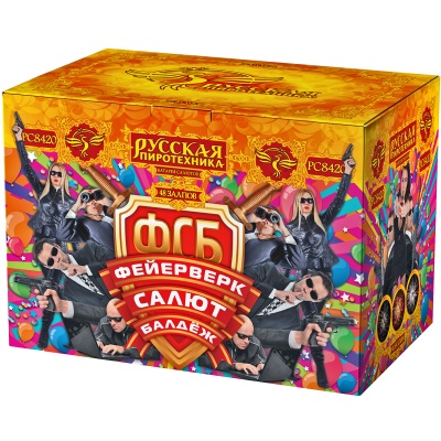 ФСБ: Фейерверк-Салют-Балдеж Фейерверк купить в Игарке | igarka.salutsklad.ru
