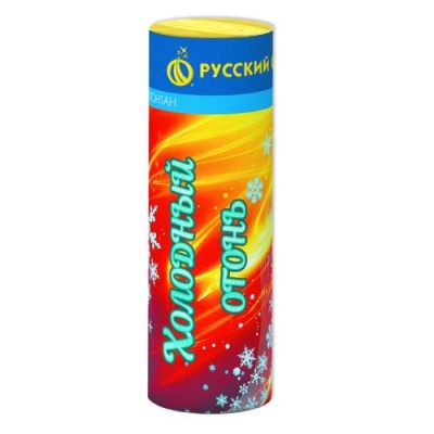 Холодный огонь Пиротехнический фонтан купить в Игарке | igarka.salutsklad.ru