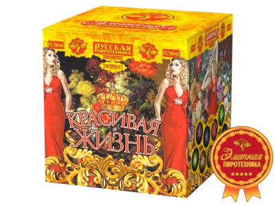 Красивая жизнь Фейерверк купить в Игарке | igarka.salutsklad.ru