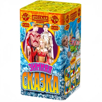 Зимняя сказка S Фейерверк купить в Игарке | igarka.salutsklad.ru