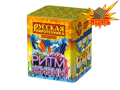 Ритм жизни Салют купить в Игарке | igarka.salutsklad.ru