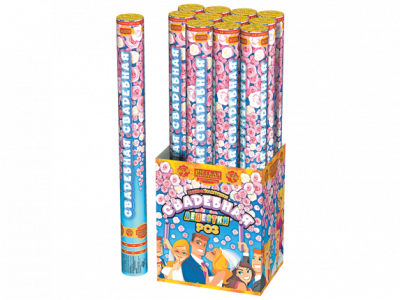 Свадебная 50-1 Пневматическая хлопушка купить в Игарке | igarka.salutsklad.ru