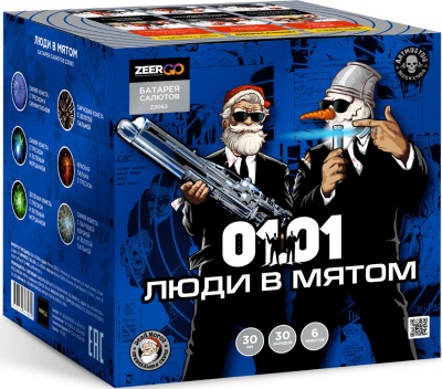 Люди в мятом Батарея салютов купить в Игарке | igarka.salutsklad.ru